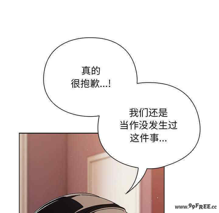 请弄脏我的女朋友/請玷汙我女友