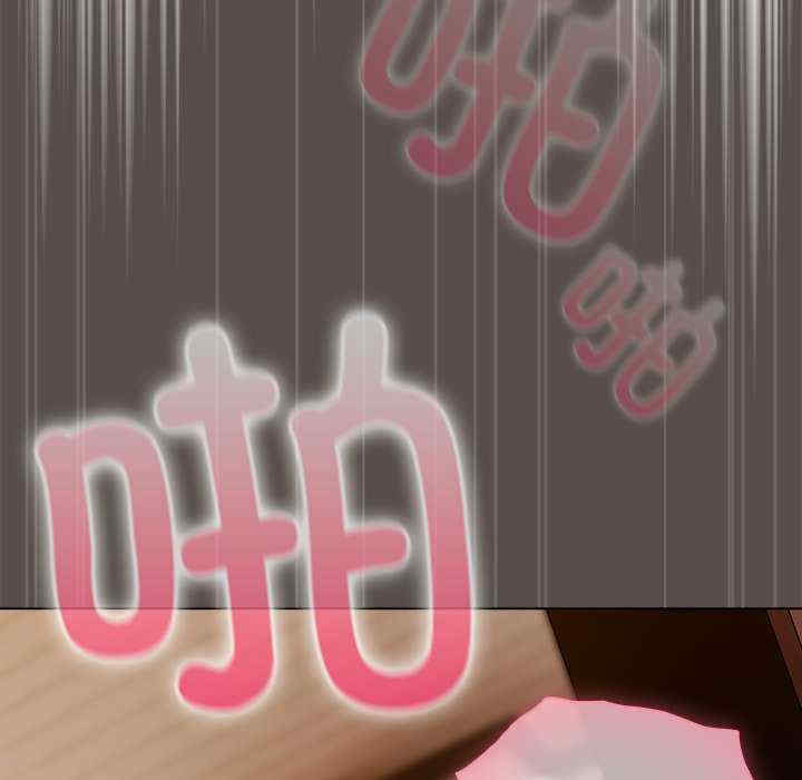 请弄脏我的女朋友/請玷汙我女友