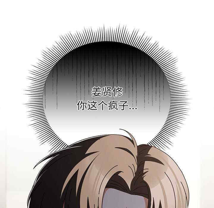 请弄脏我的女朋友/請玷汙我女友