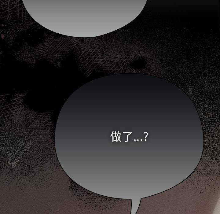 请弄脏我的女朋友/請玷汙我女友