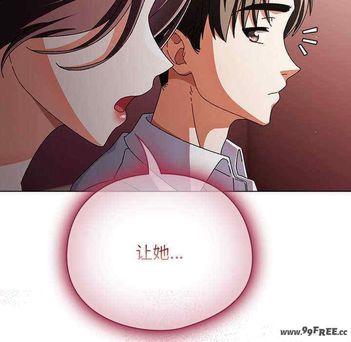 请弄脏我的女朋友/請玷汙我女友