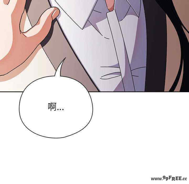 请弄脏我的女朋友/請玷汙我女友