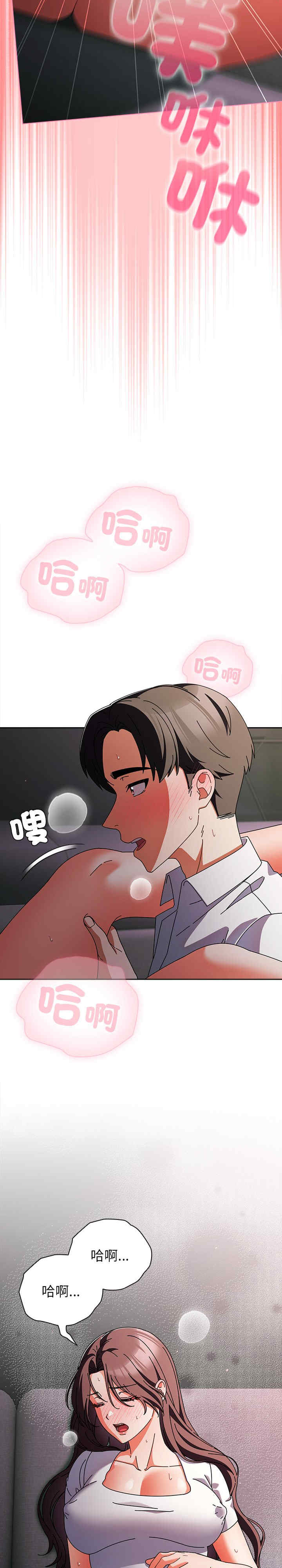 请弄脏我的女朋友/請玷汙我女友