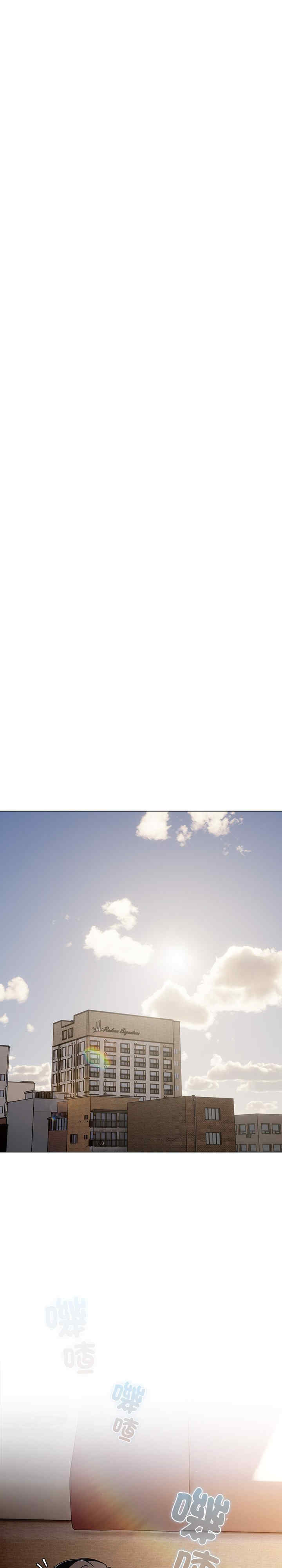 请弄脏我的女朋友/請玷汙我女友