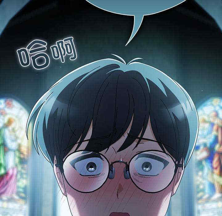 请弄脏我的女朋友/請玷汙我女友