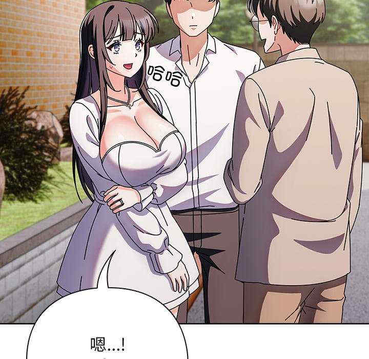 请弄脏我的女朋友/請玷汙我女友