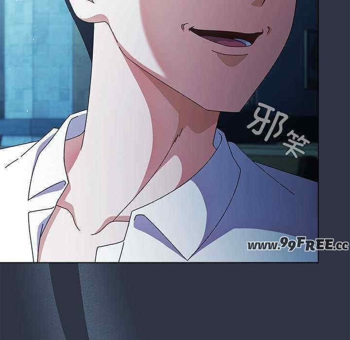 请弄脏我的女朋友/請玷汙我女友