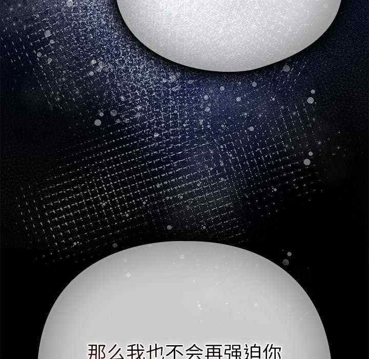 请弄脏我的女朋友/請玷汙我女友