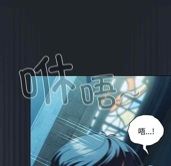 请弄脏我的女朋友/請玷汙我女友