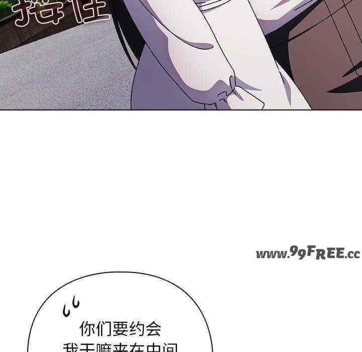 请弄脏我的女朋友/請玷汙我女友