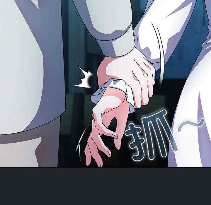 请弄脏我的女朋友/請玷汙我女友