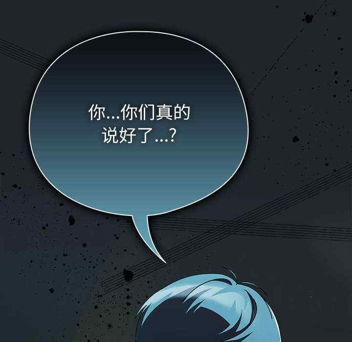 请弄脏我的女朋友/請玷汙我女友