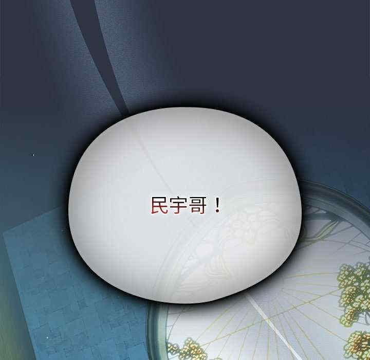 请弄脏我的女朋友/請玷汙我女友