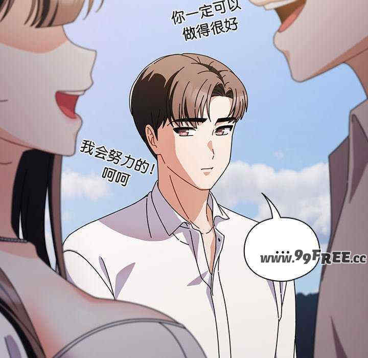 请弄脏我的女朋友/請玷汙我女友