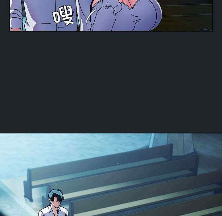 请弄脏我的女朋友/請玷汙我女友