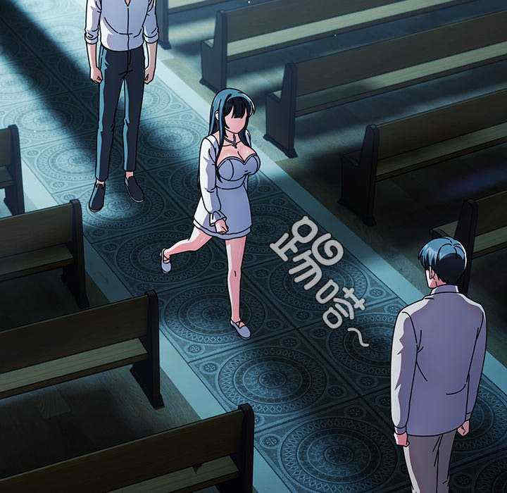 请弄脏我的女朋友/請玷汙我女友