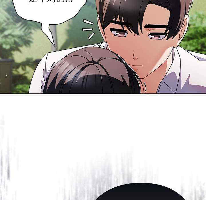 请弄脏我的女朋友/請玷汙我女友