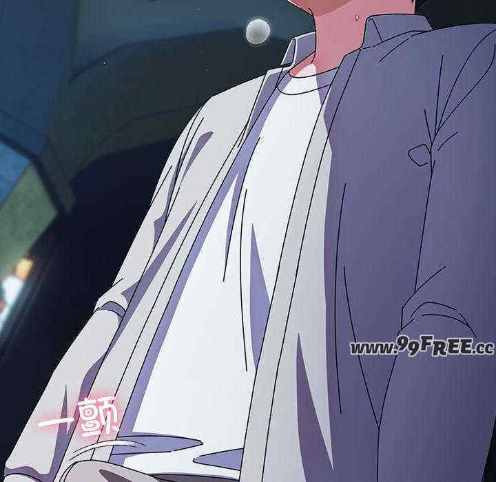 请弄脏我的女朋友/請玷汙我女友