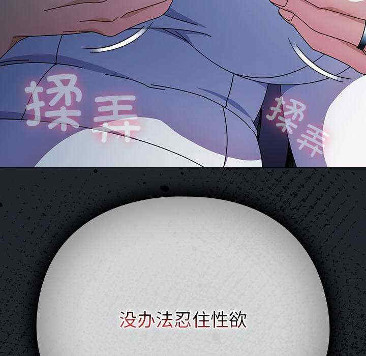 请弄脏我的女朋友/請玷汙我女友