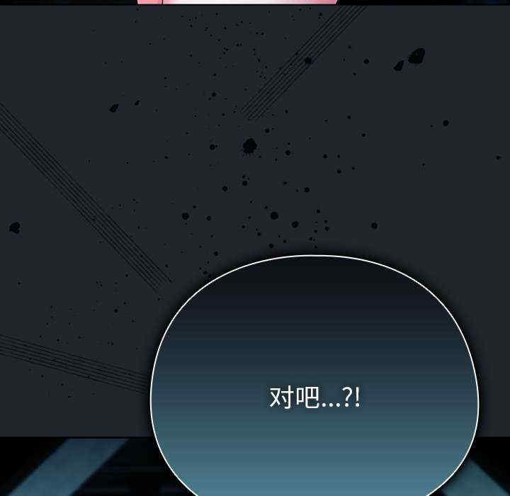 请弄脏我的女朋友/請玷汙我女友