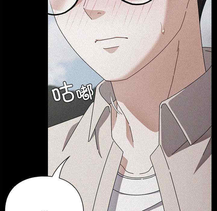 请弄脏我的女朋友/請玷汙我女友