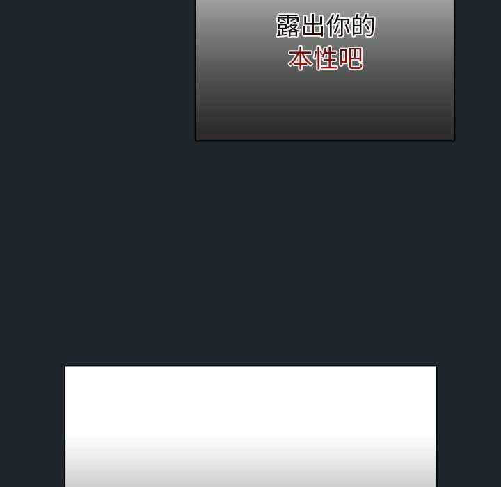 请弄脏我的女朋友/請玷汙我女友