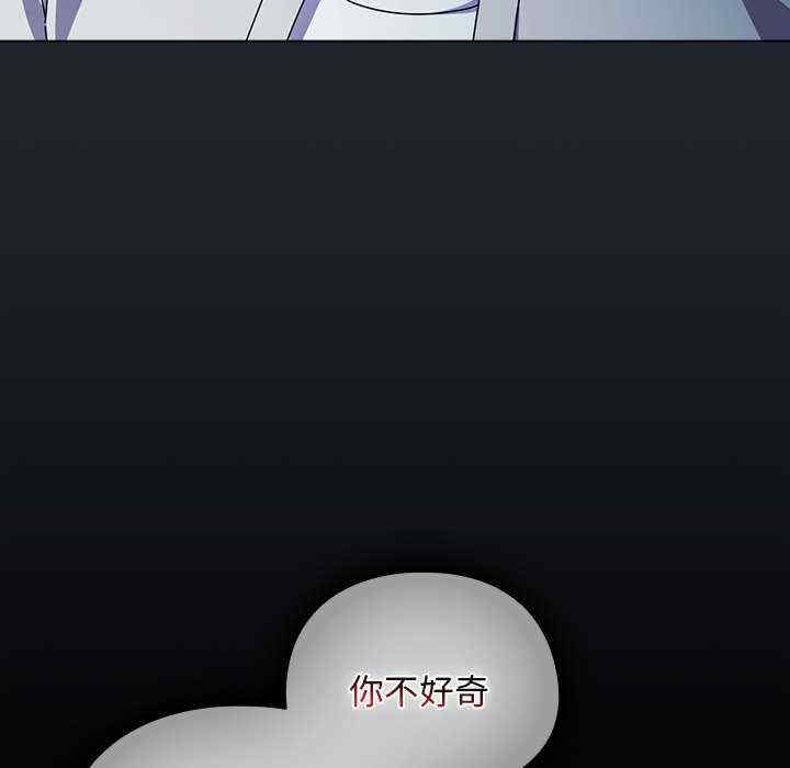 请弄脏我的女朋友/請玷汙我女友