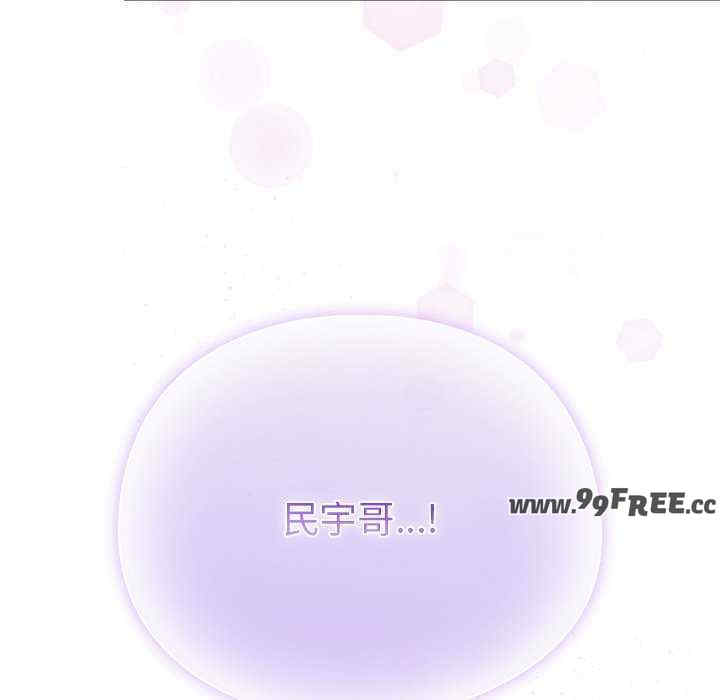 请弄脏我的女朋友/請玷汙我女友