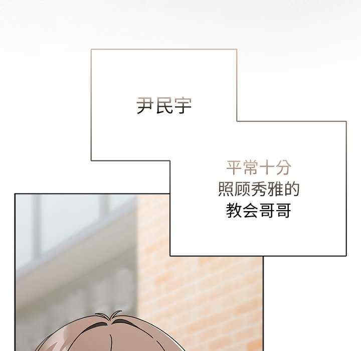 请弄脏我的女朋友/請玷汙我女友