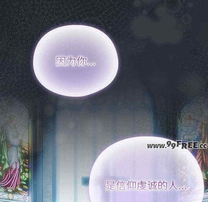 请弄脏我的女朋友/請玷汙我女友