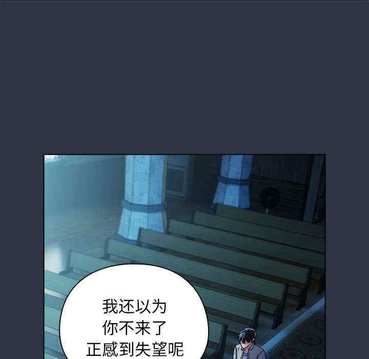 请弄脏我的女朋友/請玷汙我女友