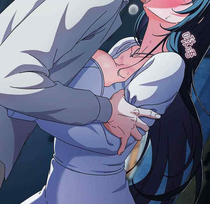 请弄脏我的女朋友/請玷汙我女友