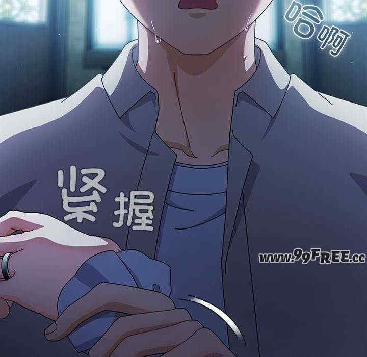 请弄脏我的女朋友/請玷汙我女友