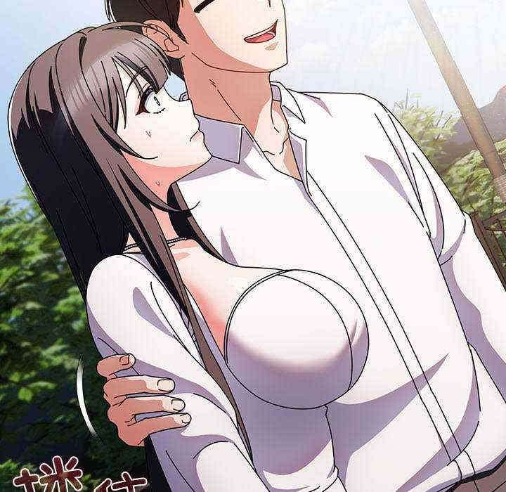 请弄脏我的女朋友/請玷汙我女友