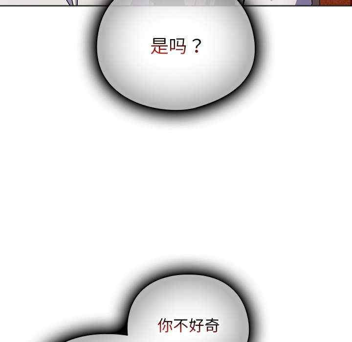 请弄脏我的女朋友/請玷汙我女友