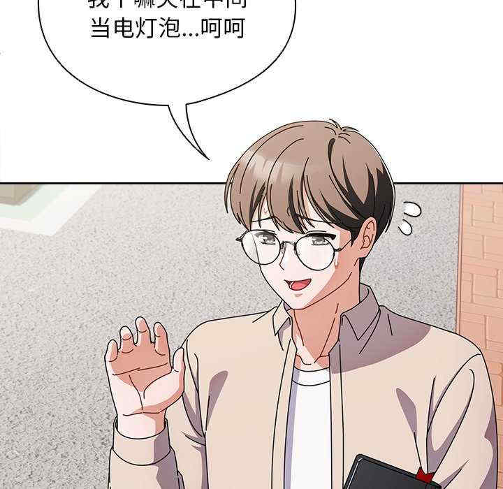 请弄脏我的女朋友/請玷汙我女友