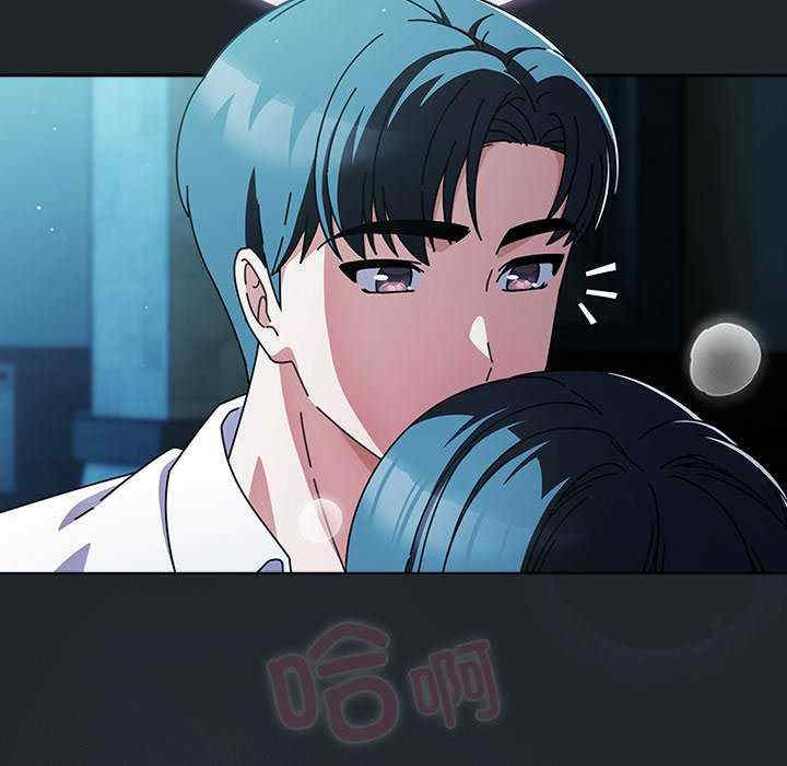 请弄脏我的女朋友/請玷汙我女友