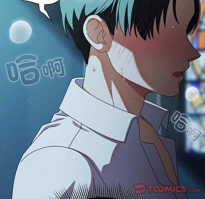 请弄脏我的女朋友/請玷汙我女友