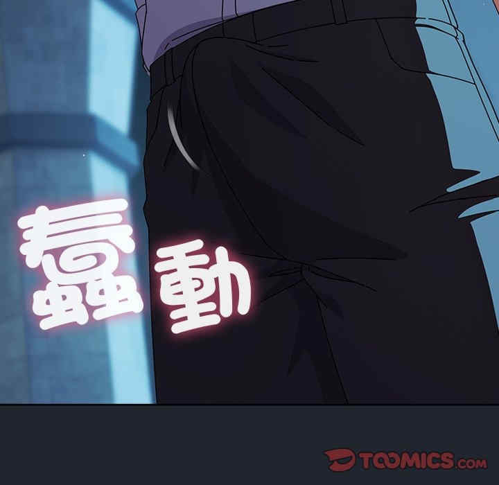 请弄脏我的女朋友/請玷汙我女友