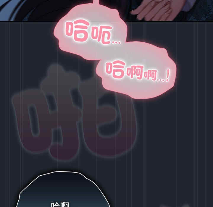 请弄脏我的女朋友/請玷汙我女友