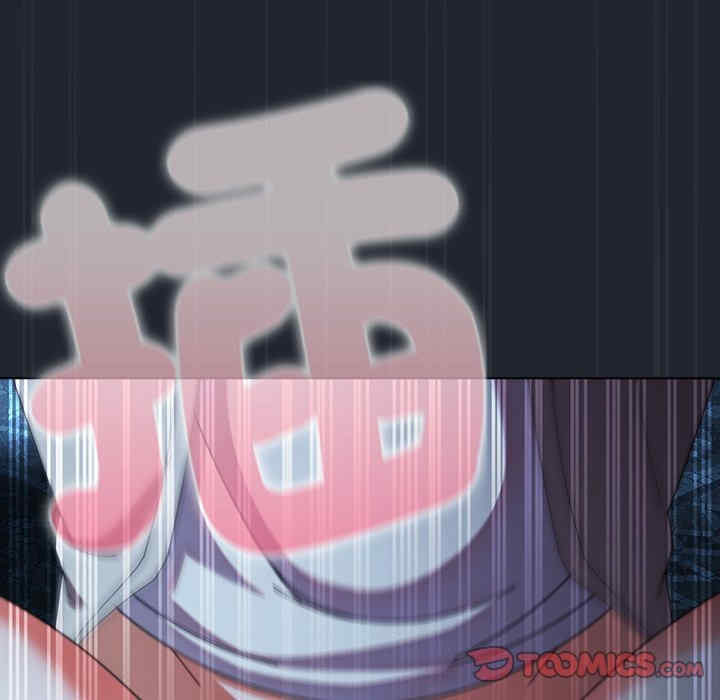 请弄脏我的女朋友/請玷汙我女友