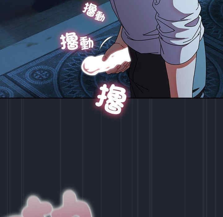 请弄脏我的女朋友/請玷汙我女友