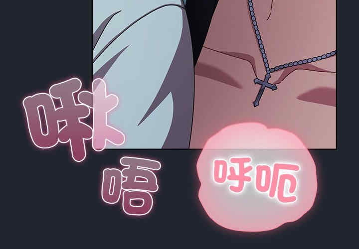 请弄脏我的女朋友/請玷汙我女友