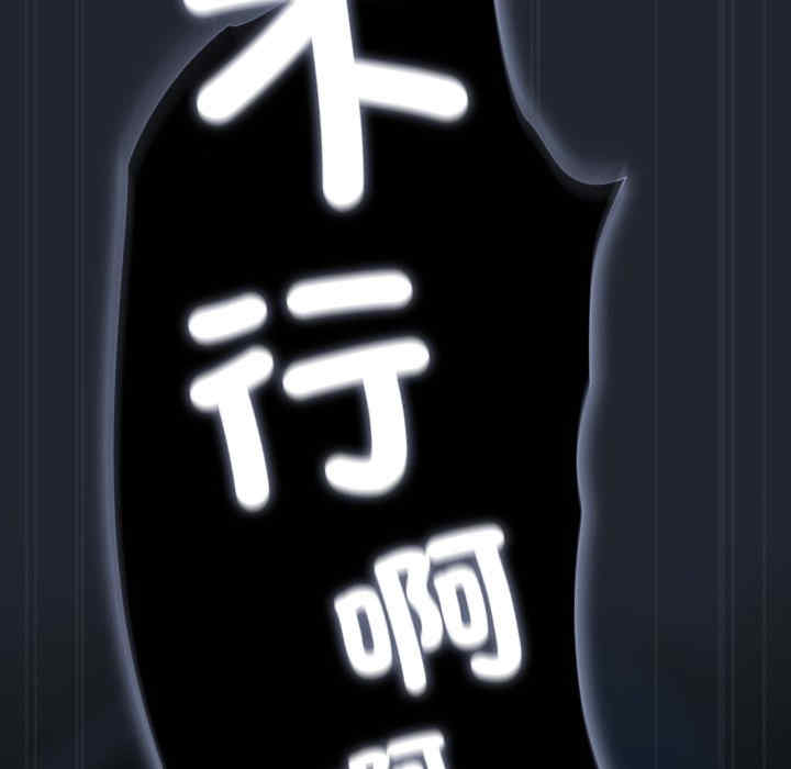 请弄脏我的女朋友/請玷汙我女友