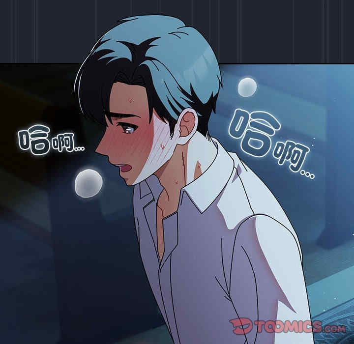 请弄脏我的女朋友/請玷汙我女友