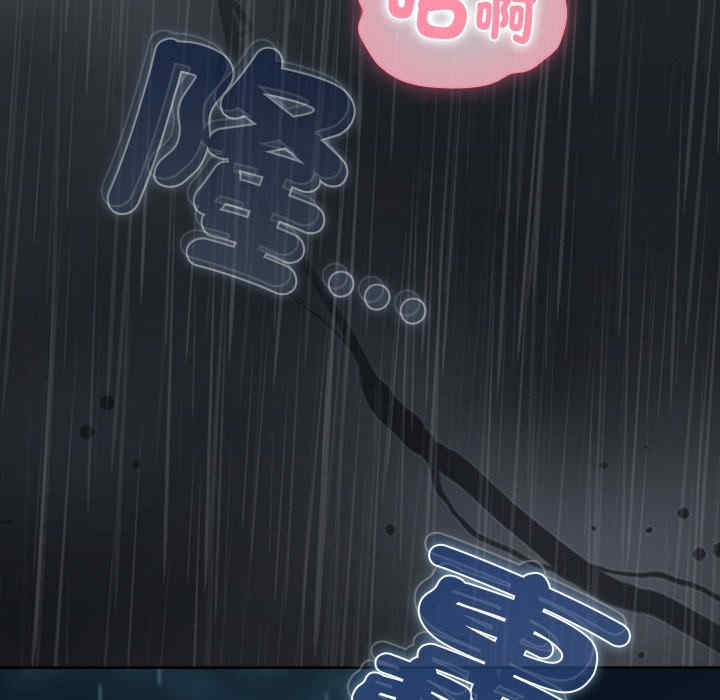 请弄脏我的女朋友/請玷汙我女友