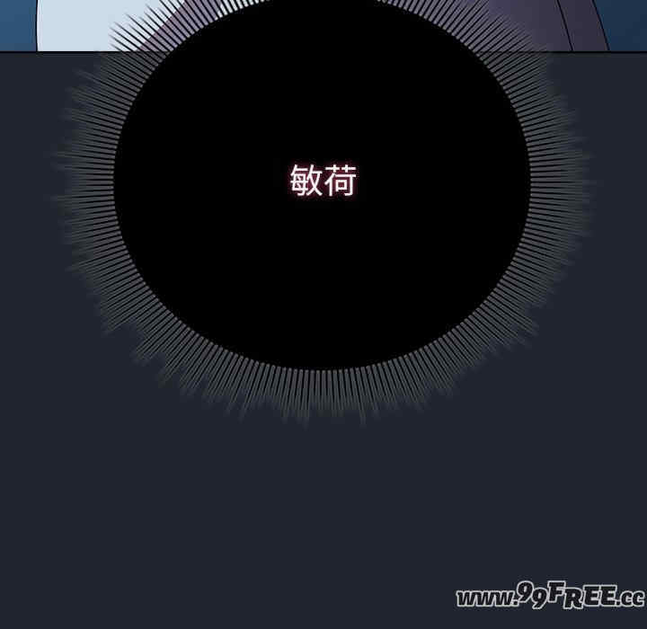 请弄脏我的女朋友/請玷汙我女友