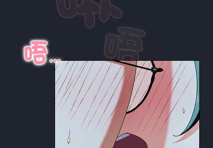 请弄脏我的女朋友/請玷汙我女友