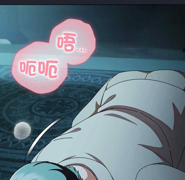 请弄脏我的女朋友/請玷汙我女友