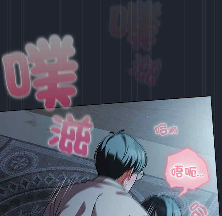 请弄脏我的女朋友/請玷汙我女友